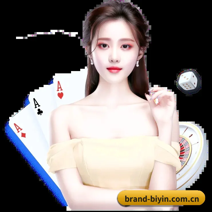 必赢官网 APP